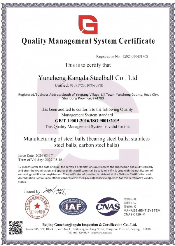 Сертыфікаваная завод ISO9001 вырабляе ROHS і дасягнуць выпрабаваных сталёвых шароў, сардэчна запрашаем купіць!